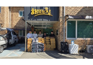 우정식품 추석맞이 후원물품 전달식 진행