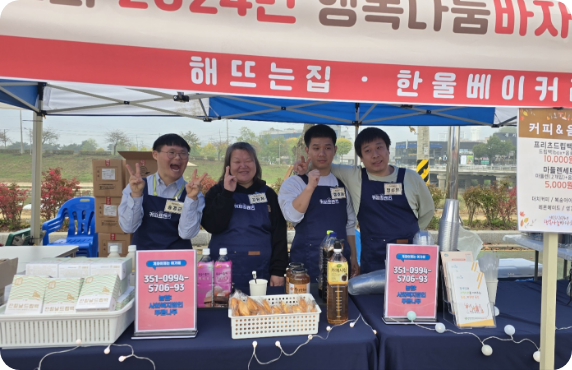 2024년 활동 사진