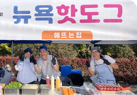 지역사회 연계행사 사진 1